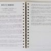 Planner 2025 Rewrite Your Story – Image 19