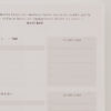 Planner 2025 Rewrite Your Story – Image 14